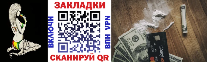 Магазины продажи наркотиков Старая Купавна КОКАИН  СК  БУТИРАТ  ГАШИШ  Канабис  Меф 