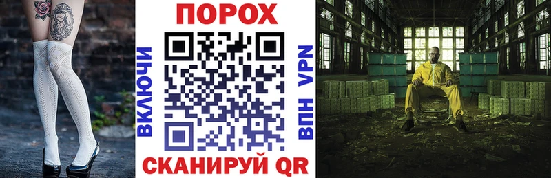 маркетплейс формула Старая Купавна блэк спрут tor АМФЕТАМИН 98% где купить наркоту