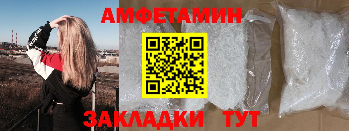 МЕФ кристаллы  Старая Купавна  Лсд 25  Марихуана  Вход с VPN  Где купить наркотики?  MDMA  ЭКСТАЗИ  ГАШИШ 