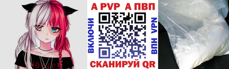 наркота блэк спрут вход Alpha-PVP СК Старая Купавна