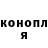 Кодеин Purple Drank Egor Rostovtsev