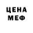 БУТИРАТ вода SPOILD SHATT
