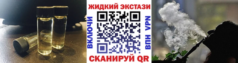 Бутират буратино Старая Купавна