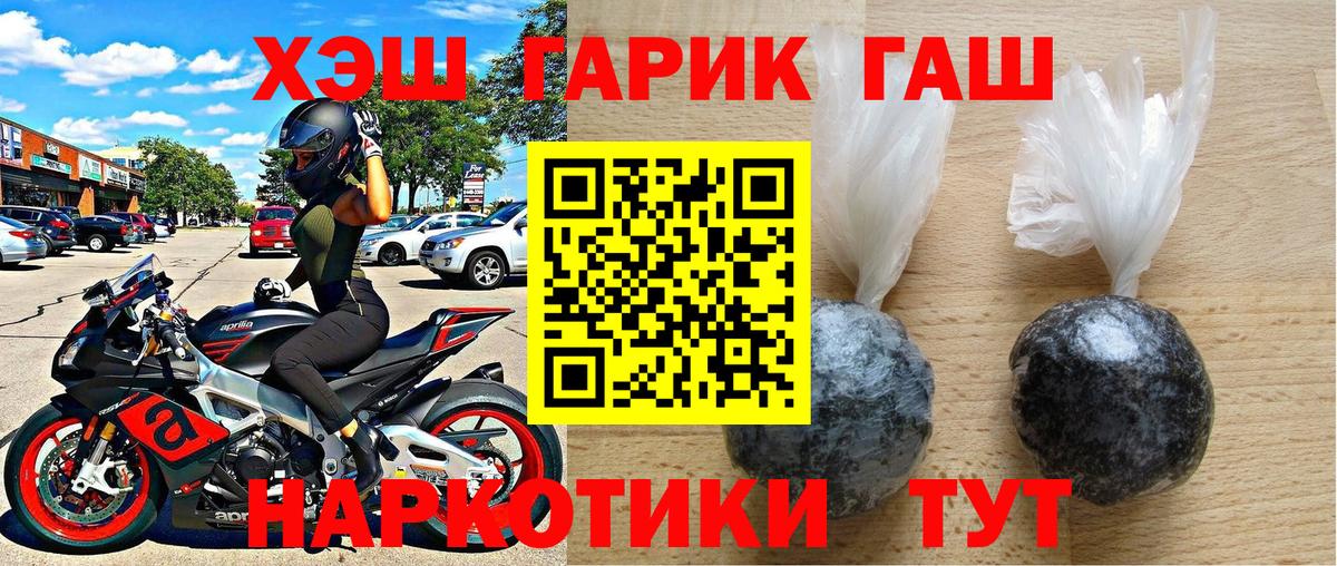 Гашиш гашик  наркотики  ГАШ  Старая Купавна  ГАШ Ice-O-Lator  Вход с VPN 