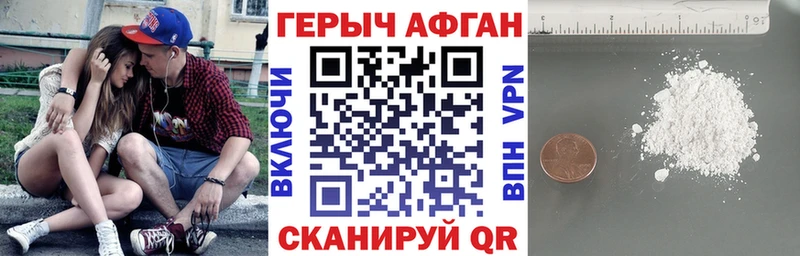 Героин гречка  дарк нет наркотические препараты  Старая Купавна 