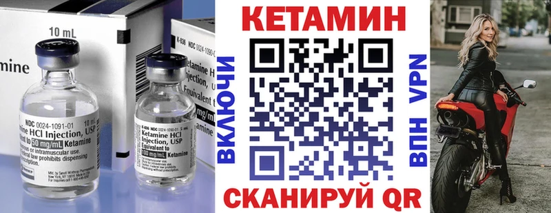 kraken ONION  Старая Купавна  Кетамин VHQ 