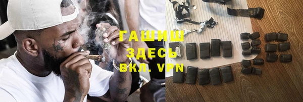 альфа пвп VHQ Абдулино