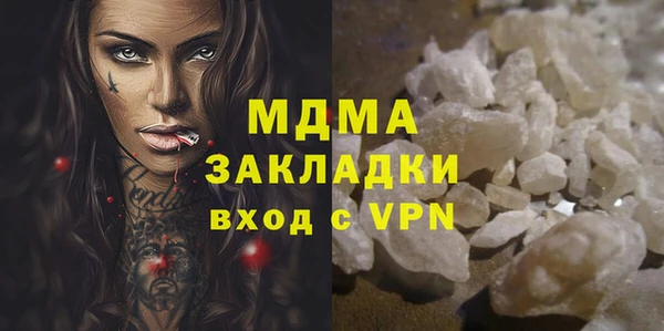меф VHQ Абинск