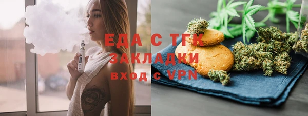 гашишное масло Алексеевка