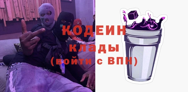 альфа пвп VHQ Абдулино