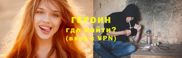 кокаин колумбия Абаза