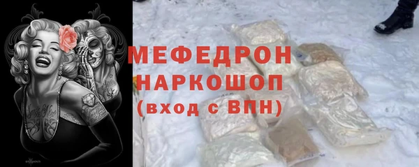 меф VHQ Абинск