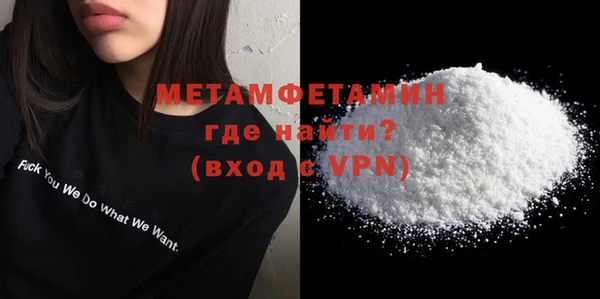 меф VHQ Абинск