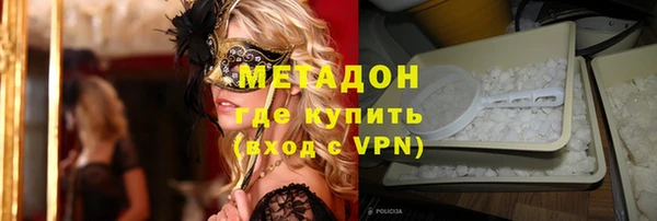 альфа пвп VHQ Абдулино