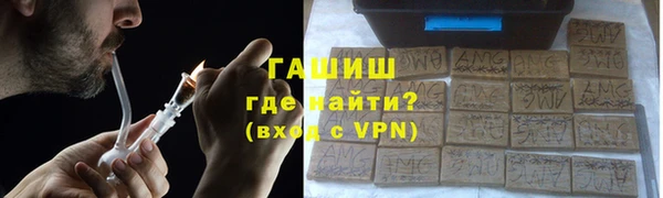 меф VHQ Абинск
