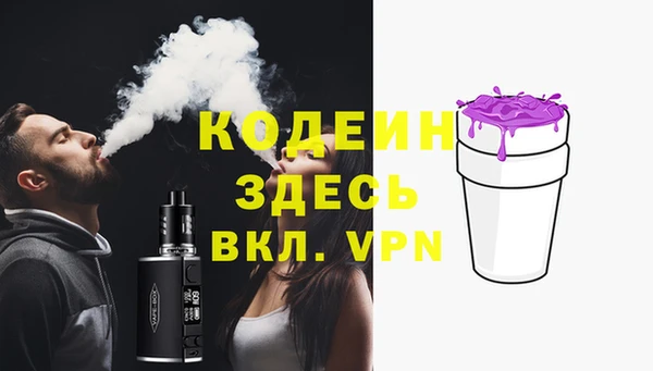 кокаин колумбия Абаза