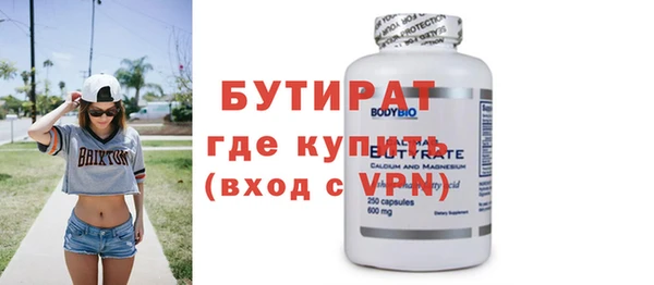 альфа пвп VHQ Абдулино