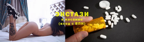 альфа пвп VHQ Абдулино