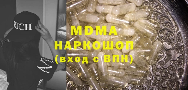 альфа пвп VHQ Абдулино