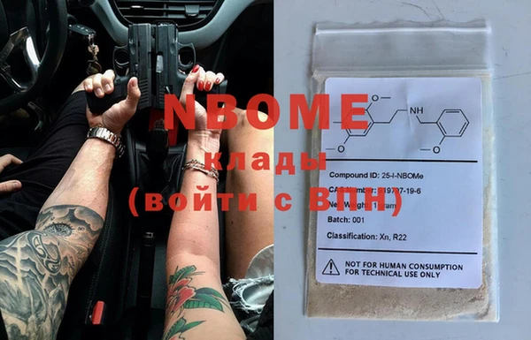 альфа пвп VHQ Абдулино
