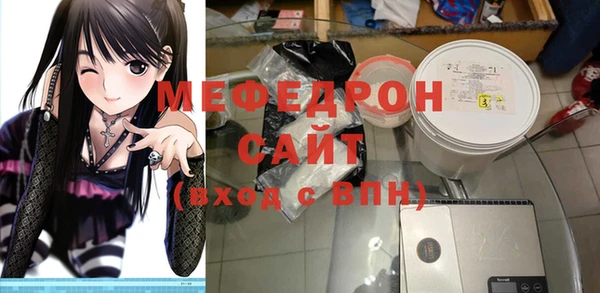 альфа пвп VHQ Абдулино
