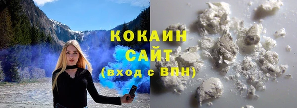 кокаин колумбия Абаза
