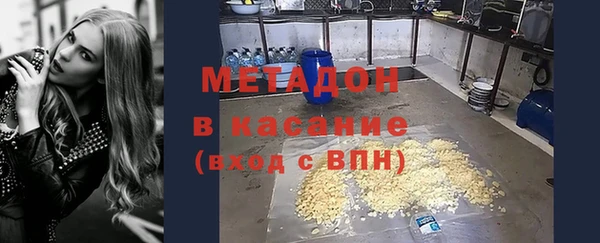 альфа пвп VHQ Абдулино