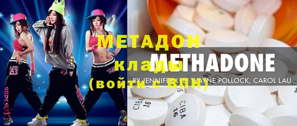 гашишное масло Алексеевка