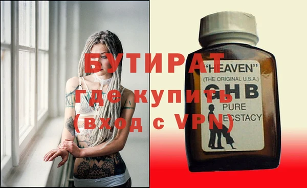 гашишное масло Алексеевка
