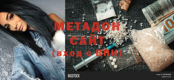 гашишное масло Алексеевка