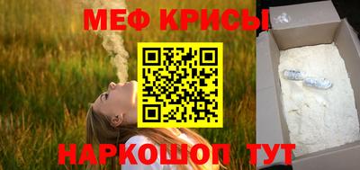 трава Пенза