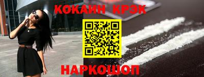 спиды Партизанск