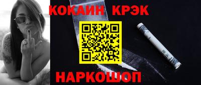 спиды Партизанск