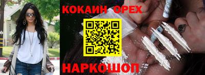 трава Пенза