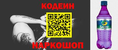 спиды Партизанск
