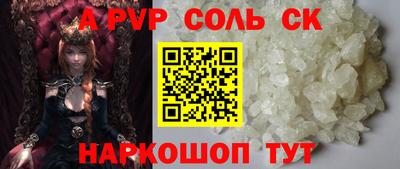 дурь Первоуральск