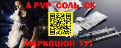 трава Пенза