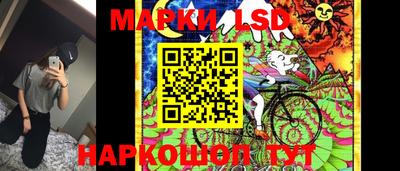 спиды Партизанск