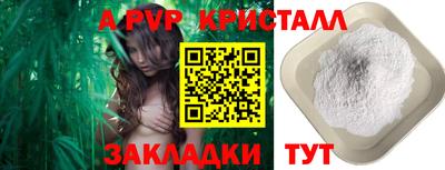 трава Пенза