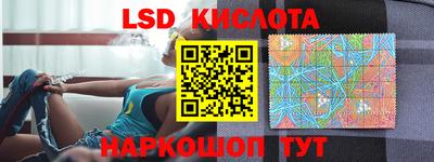 спиды Партизанск