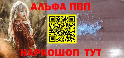трава Пенза