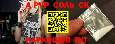 дурь Первоуральск