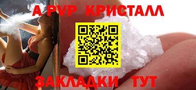 спиды Партизанск