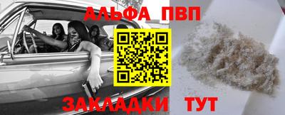 спиды Партизанск