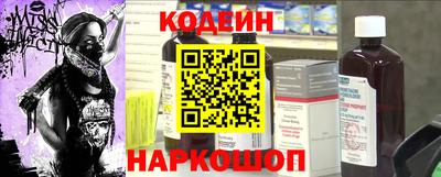 спиды Партизанск
