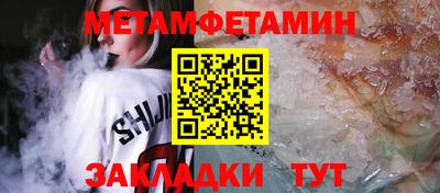трава Пенза