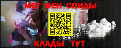 спиды Партизанск