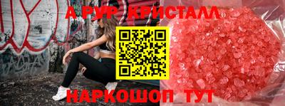 трава Пенза