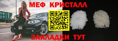 трава Пенза