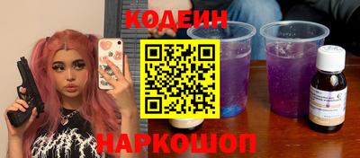 спиды Партизанск